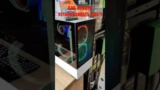 КАК НЕЛЬЗЯ УСТАНАВЛИВАТЬ СЖО?! На примере моего пк за 150К из 2020