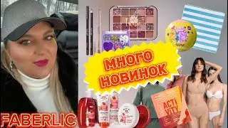 НОВИНКИ 17 2023 | ОДЕЖДА | НИЖНЕЕ БЕЛЬЕ | Тестирую палетку теней l WISH ❤️ ОФОРМЛЕНИЕ ПОДАРКОВ