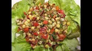 Витаминный салат с нутом и овощами.
