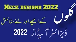 neck designs 2022