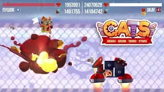 C.A.T.S. | #4-3 | Качаю миллионника