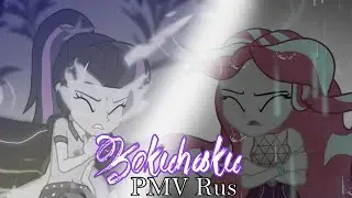 [PMV] Kokuhaku (Russian Cover)