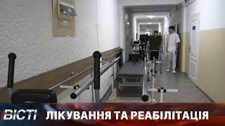 Як на Франківщині відновлюють людей з ураженнями опорно рухового апарату