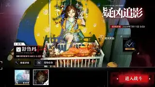 [Path to Nowhere CN] Shrooma | Guide to Suspect Pursuit | Gameplay Trial
