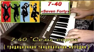 7:40