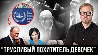 ⚡Путина жестко унизили в Совбезе ООН. Небензя покинул зал после этого.
