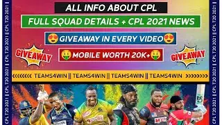 CPL Video Giveaway Details | Dream11 CPL 2021 | CPL Updates | CPL Teams Introduction | GUY vs TKR
