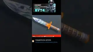 Жиза? 