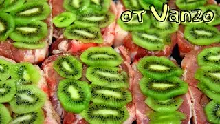 Что приготовить на ужин? Мясо с киви в духовке. Рецепт приготовления
