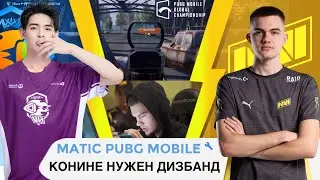 NAVI И NOVA НА PMGC! OLDBOY ПРО ИГРУ NAVI! MATIC ВЫСКАЗАЛСЯ О РЕШАФЛАХ KONINA POWER!, MADBULLS PMCE
