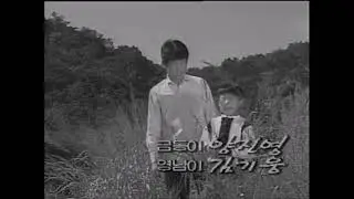 전원일기 오프닝 다장조→나단조