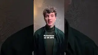 🫁 Практика Бутейко