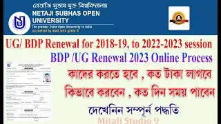 NSOU UG & BDP Renewal Form Fill up Step by Step Full Process। UG Renewal 2023। BDP Renewal 2023।
