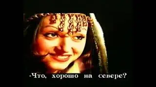 Реклама ([г. Иваново], 1999-2000) Юг-Риэлти