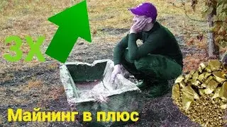 Майнинг на видеокартах. Доход снова в плюс