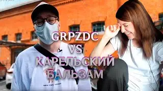 (20.08.23) Жора GRPZDC и КБ, Аполитичность, Еда в самолёте, Как завоевать девушку