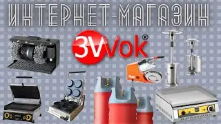 Обладнання для кафе, барів і ресторанів | Інтернет-магазин 3Wok