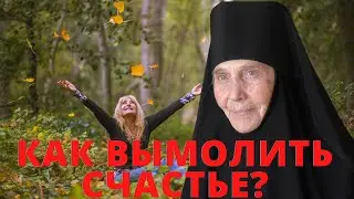 Евфросиния. Мы молимся по каждому человеку, пожертвовавшему на Храм кирпичик!