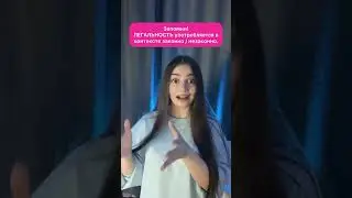 Легитимность / легальность. В чем разница?!