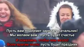 Яков Кирсанов, Денис Годицкий и Вероника Андреева - Пусть будет праздник (караоке)