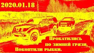 2020.01.18 ПОКАТУШКИ. Лыткаринский карьер.