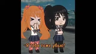 Яндере симулятор•Гача•Аяно и Осана.🔪