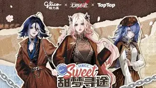 Glico x Path to Nowhere CN x TapTap Collab