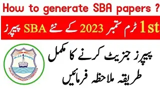 How to generate SBA papers | SBA papers 2023 | Pec assessment 2023 - 2024