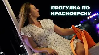 Красноярск. Топ 5 достопримечательностей. Отдых. Кафе, Цены