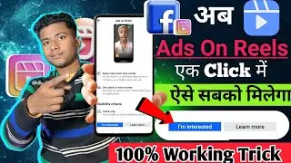 अब सबको मिलेगा ads on Reels और performance Bonus 😱| ads on reels enable kaise kare | I am interested