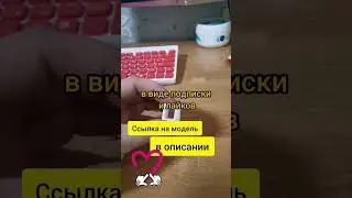 Держатель для маркера. 