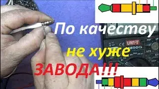 Надёжный ремонт наушников.