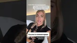 Катя Скалон 