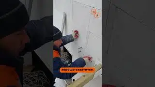 Крепим крышу террасы к газобетону в стандартах LAIF