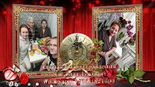 КРАСИВОЕ ПОЗДРАВЛЕНИЕ НА ЮБИЛЕЙ ЖЕНЩИНЕ, 55 ЛЕТ!