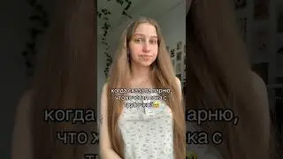 СКОЛЬКО НАСЧИТАЛИ? 😱🥹 тгк и ютуб: Лизка с корицей✨