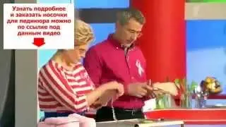 Педикюрные носочки Sosu