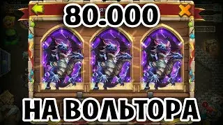 EPIC ROLLING FOR DEMOGORGON HERO COLLECTOR! CASTLE CLASH