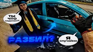 РАЗБИЛ МАШИНУ ДЕВУШКЕ ГАРИ ПОТЕРА, СЛОВИЛ ВОБЛИНГ