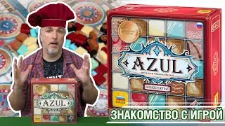 Знакомство с настольной игрой 