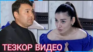 РАСУЛ КУШЕРБАЕВ RASUR QUSHARBAYEVNI QAMASHADI