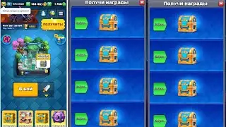 Получится ли выбить монаха? Открыл 44 сундука в Clash royal