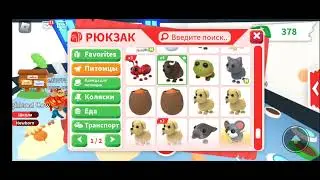 Прокачка обычного яйца. Что же выпало.. 😔🤯😱
