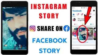 Instagram Story Ko Facebook Story Par Kaise Lagaye | How To Share Instagram Story To Facebook Story