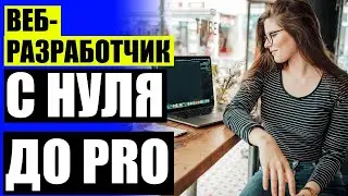 Курс frontend разработчик skillfactory 🤘 Курсы программирования сайтов 🚫