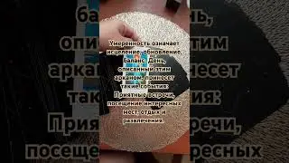 Карта дня!! #тароонлайн #раскладтаро
