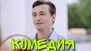 ОЧЕНЬ СМЕШНОЙ ФИЛЬМ! 