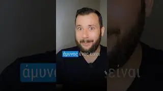 Που να Επενδύσω τα χρήματα μου αν βγει ο Τραμπ? Χρηματιστήριο για αρχάριους! 🚀 #μετοχες #τραμπ