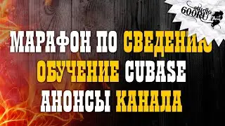 АНОНСЫ и НОВОСТИ