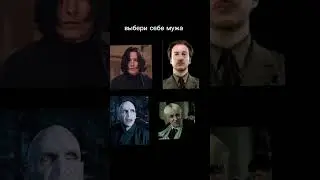 с Севой #harrypotter #severussnape #врек